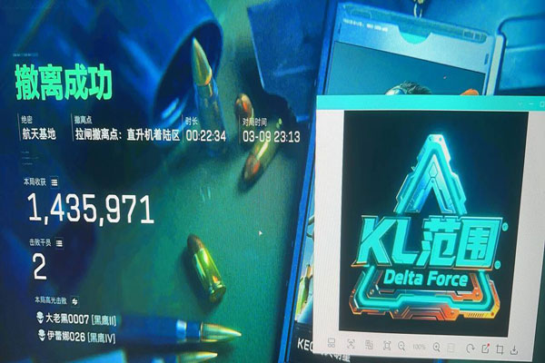 三角洲行动哥斯拉辅助透视自瞄效果